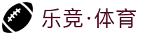 乐竟·(中国)体育智能科技股份有限公司官网