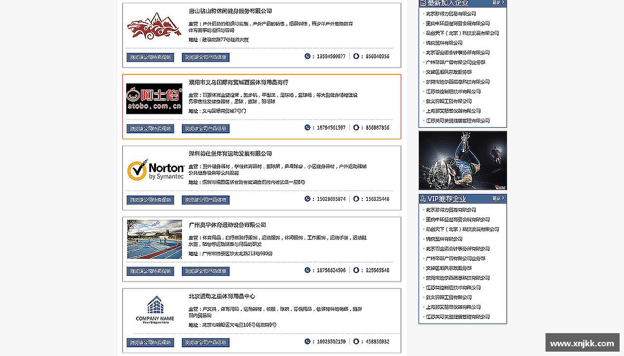 米兰官网登录入口拥抱挑战，成就辉煌！